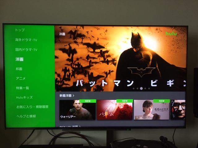 メニューも見やすい