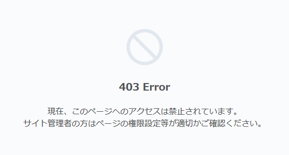 20190727朝の時点